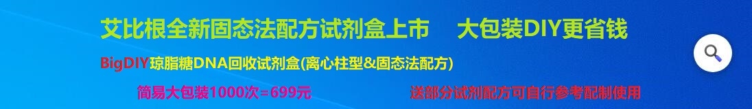 2024新澳门2024免费原料网络